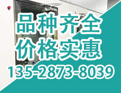 清新凈化設備